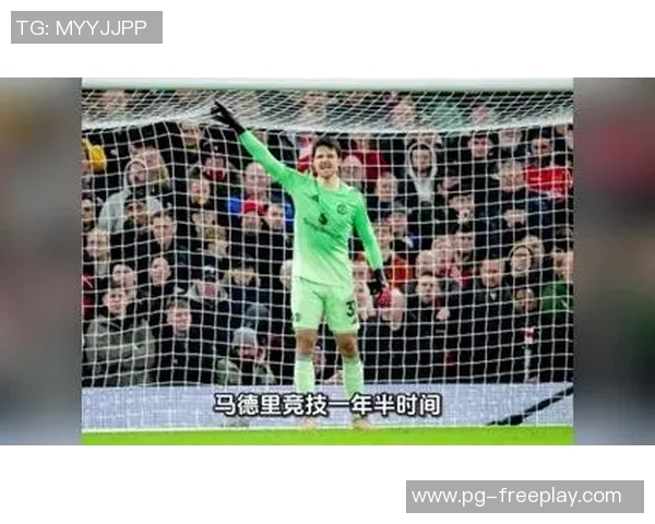 意甲激战曼联大胜马竞六球狂潮与帽子戏法点燃全场激情