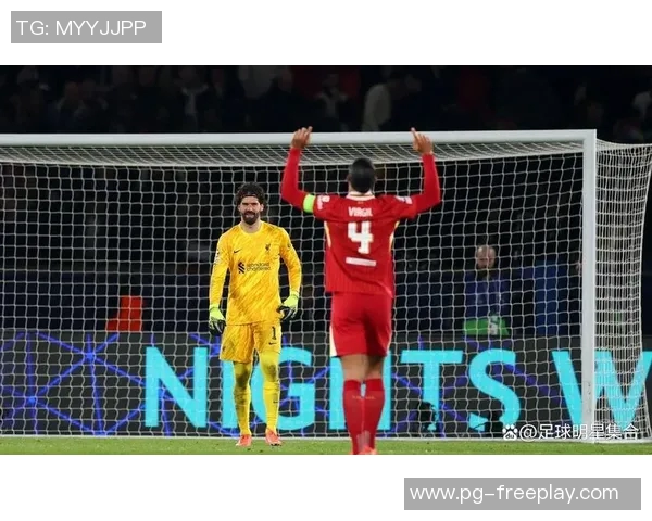 欧冠经典对决利物浦逆转曼联绝杀瞬间引发争议判罚热议