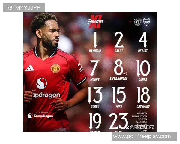 曼联逆袭阿森纳2-1神扑时刻成比赛转折点引发历史冷门