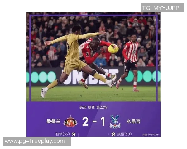 德甲激战:热刺凭补时绝杀曼联全场沸腾战报详解 德甲激战:热刺凭补时绝杀曼联全场沸腾战报详解