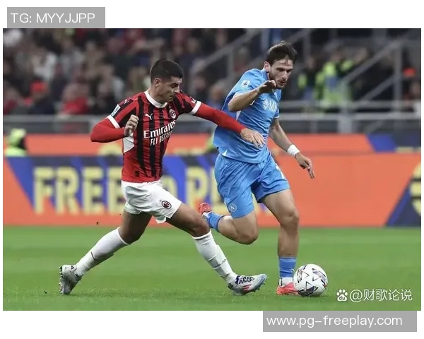 中超激战AC米兰险胜那不勒斯乌龙球成比赛转折点引发转会热议